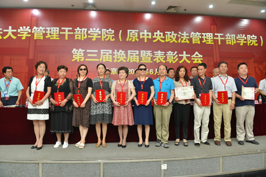 消失的11所“国字头”大学：3所更名丢帽子，8所合并取消建制