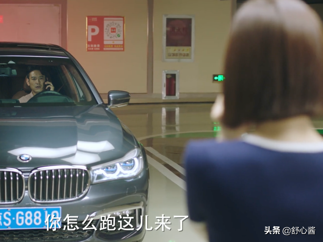 《妻子的选择》上线，极品渣男，又多一位？