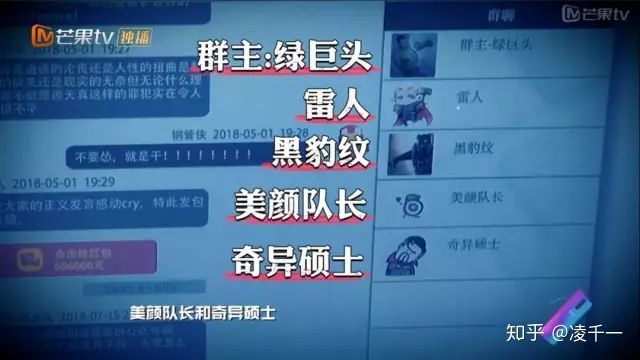 明星大侦探第四季《逃出无名岛》分析梳理