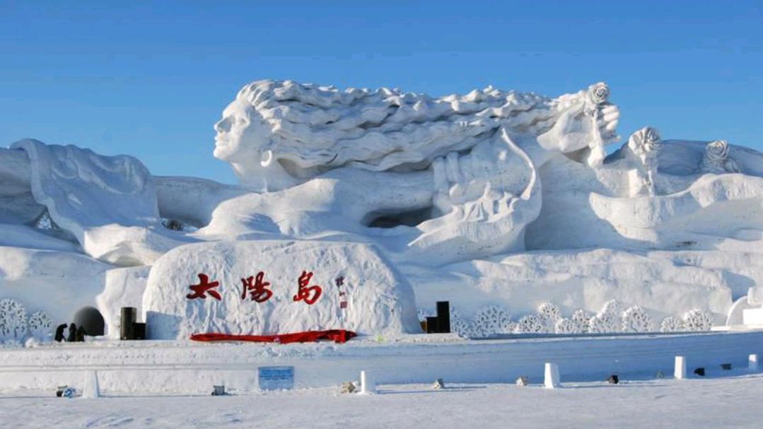 黑龙江的著名旅游景点图片