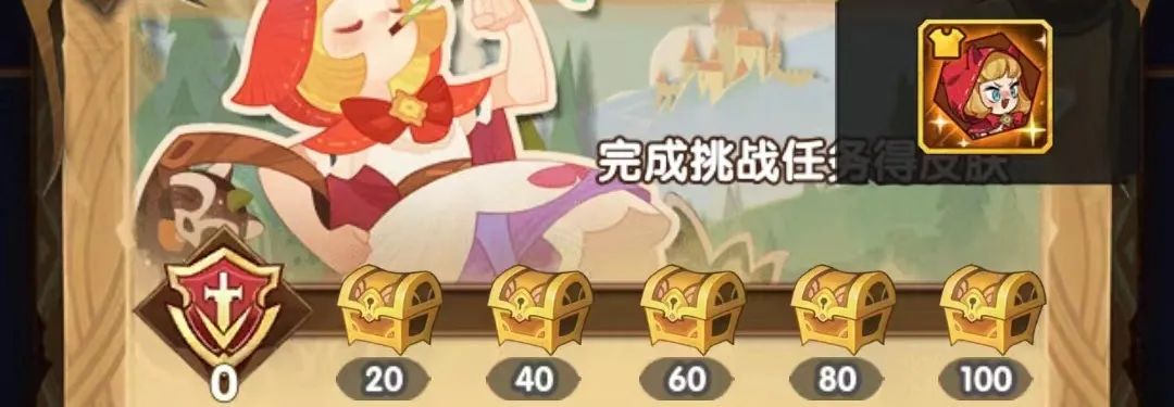 「爆料向」先遣服“斗技大会”活动爆料&新起航礼包详情