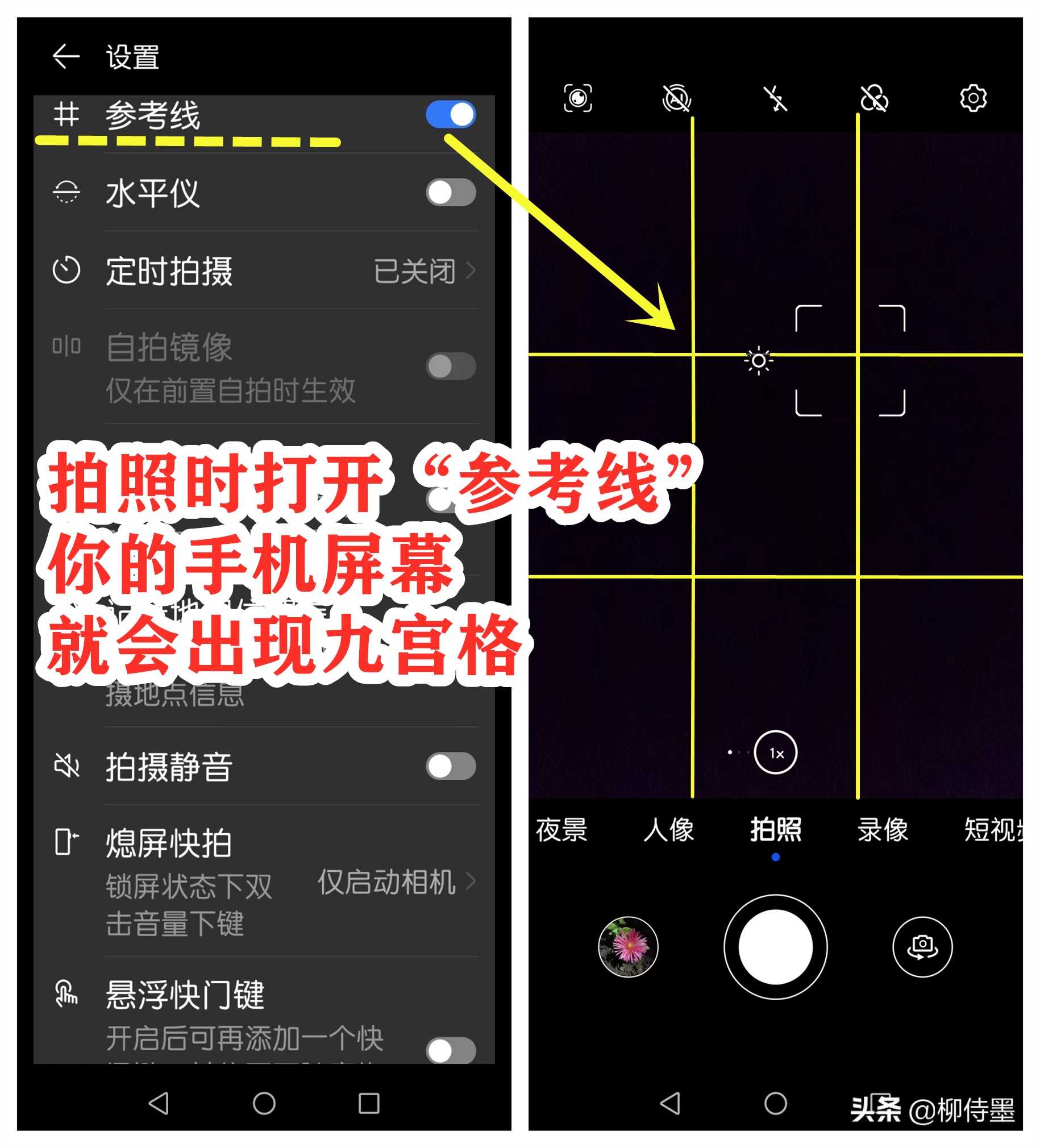 拍照不要“路人感”，3個(gè)攝影技巧拍出氣質(zhì)大片，照片唯美又高級(jí)
