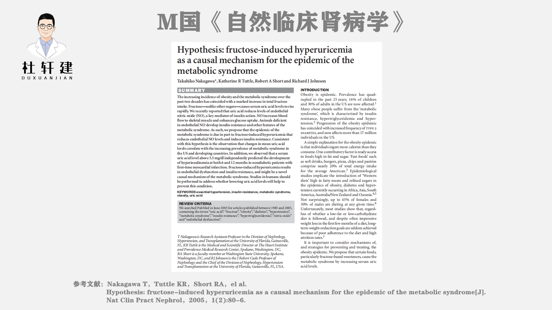 这种“糖”长肉速度很快，但很多人每天都在吃