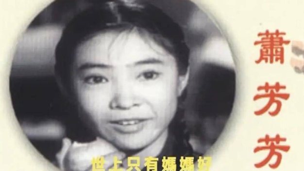 3岁丧父7岁拍戏还债，19岁红遍全国，如今75岁活成“不败美人”