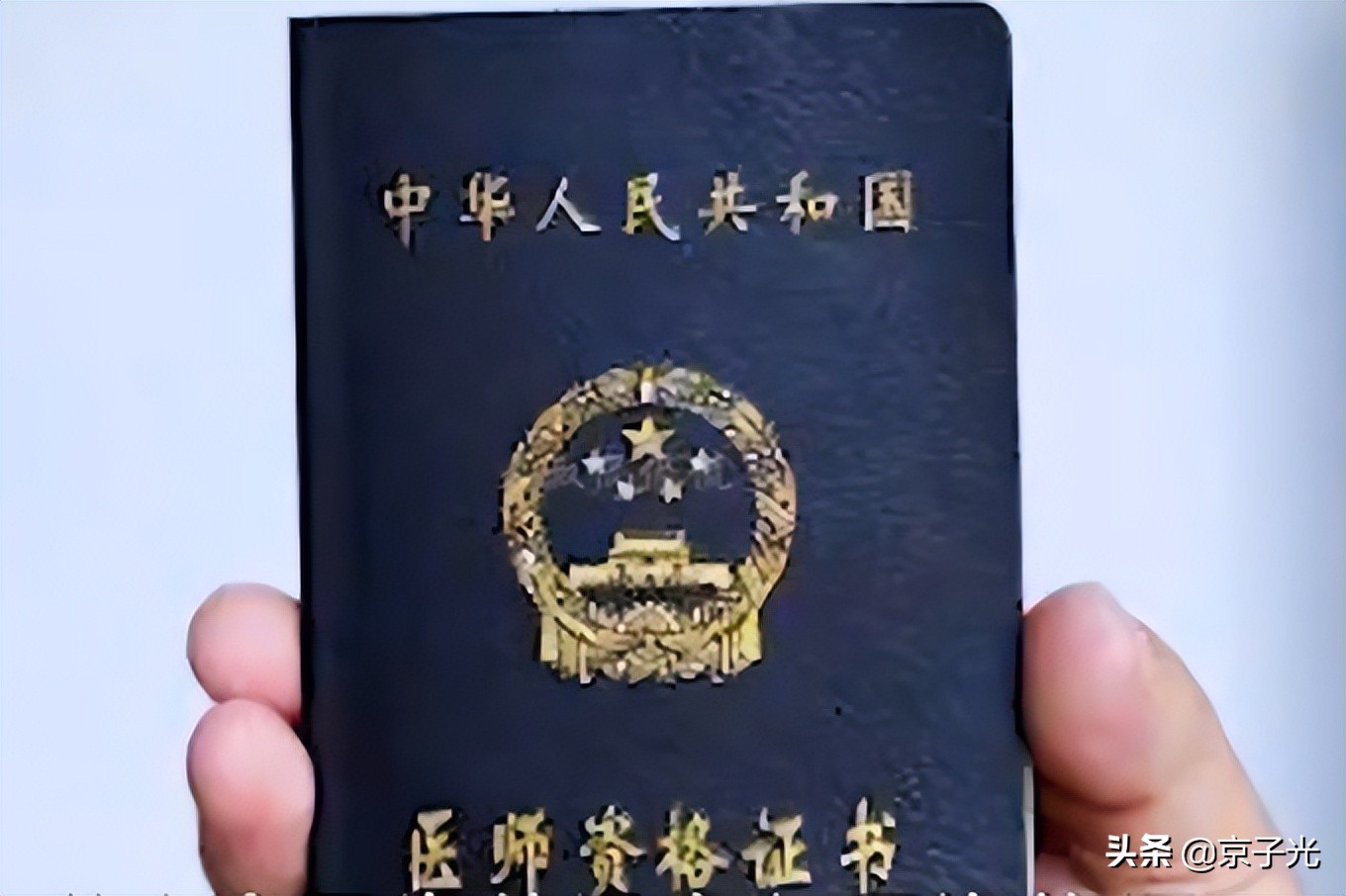 江西一男子自学中医治死人，获刑九年才醒悟：医术再高也得有证