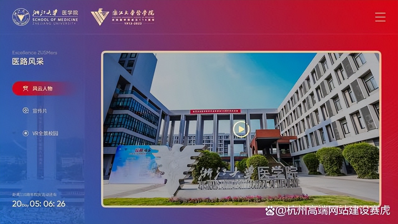 杭州OOOO：设计与内容的完美邂逅