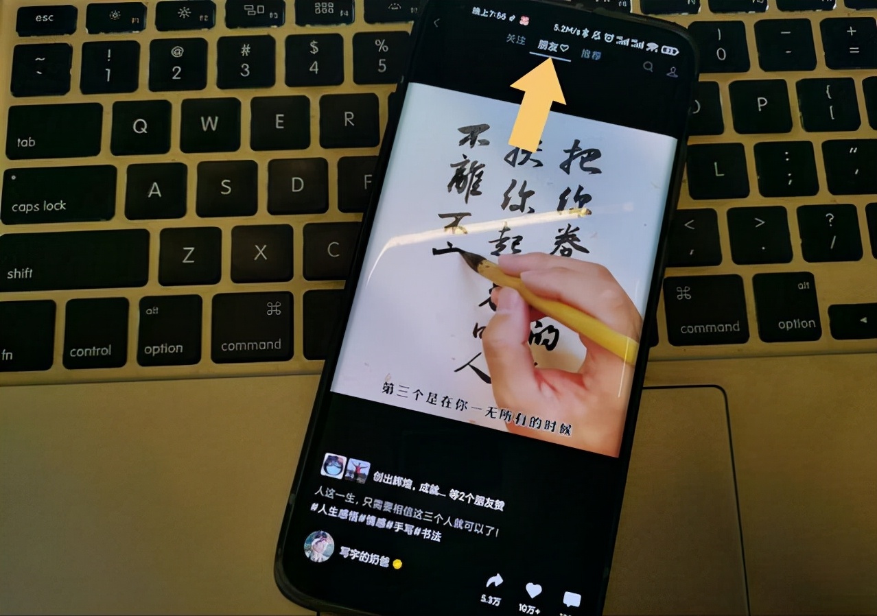 微信視頻號朋友點贊的視頻怎么找，進入視頻號點這個按鈕