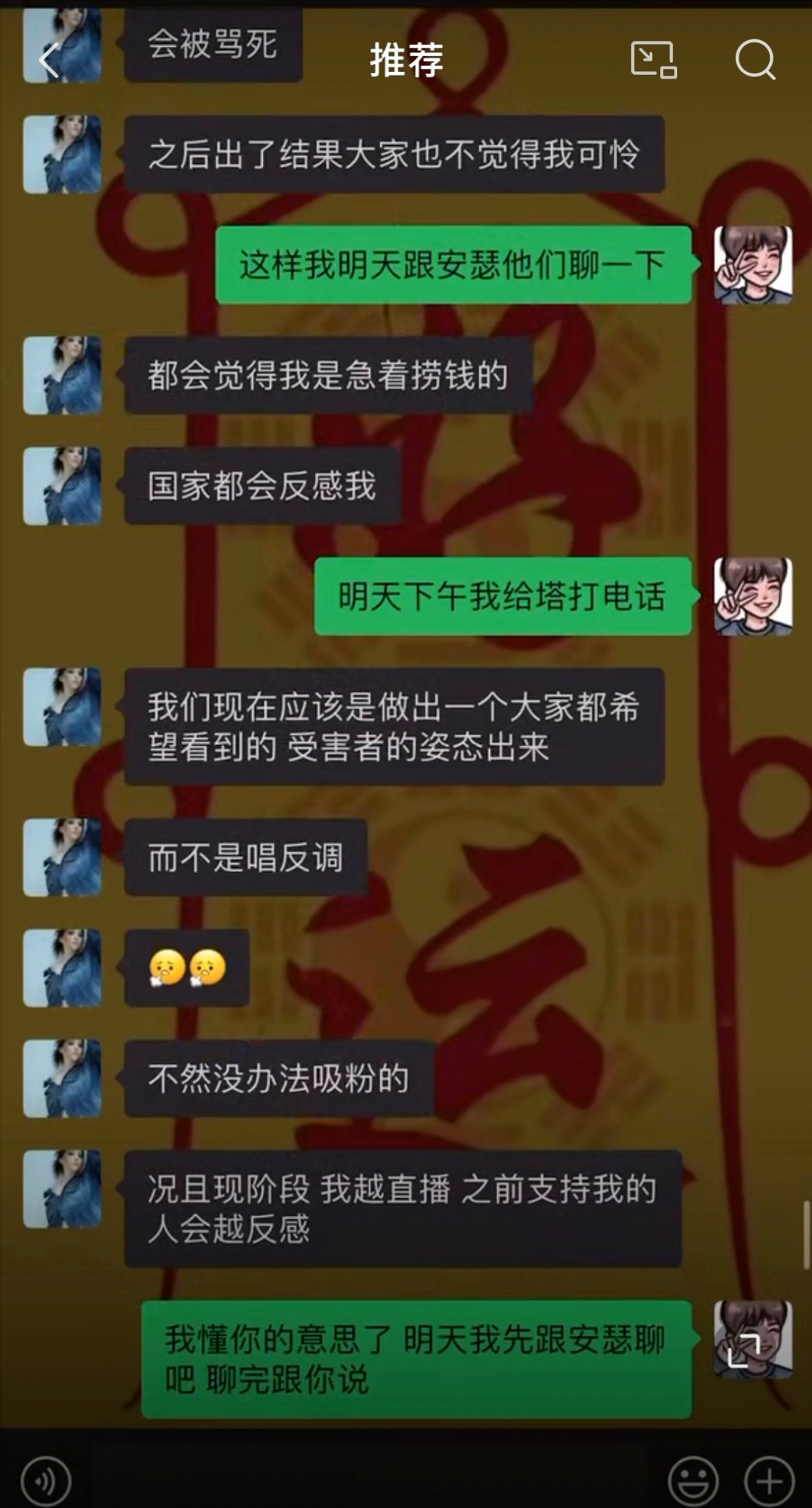 刘亦菲要和王一博合作？都美竹靠着吴某凡立人设？刘浩存自炒自演