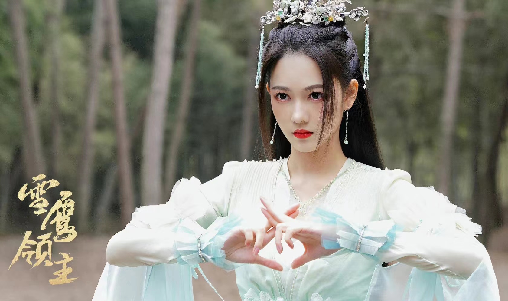 雪鹰领主真人剧预计年底上线,许凯娜扎主演,已完全超越动漫版 - 米站