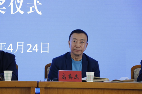 第一届“内蒙古检验检测行业科学技术奖”颁奖仪式顺利举行