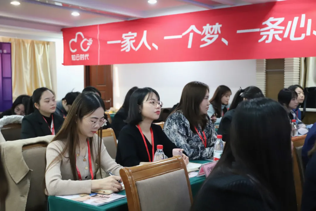 知云时代2021年留学项目骨干员工工作总结研讨暨培训会圆满落幕