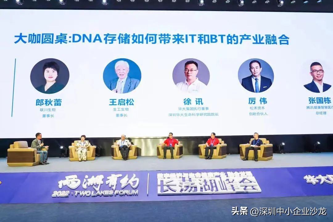 松禾资本厉伟：因为相信而看见，要相信“相信”的力量