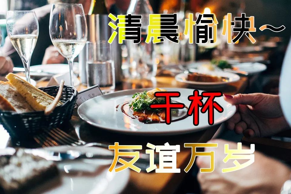 清晨问候大家早上好的动态图表情图片 幸福从早安开始图片