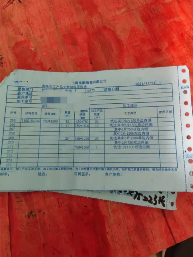 岩板体验官新进度!产品入场过程全纪录