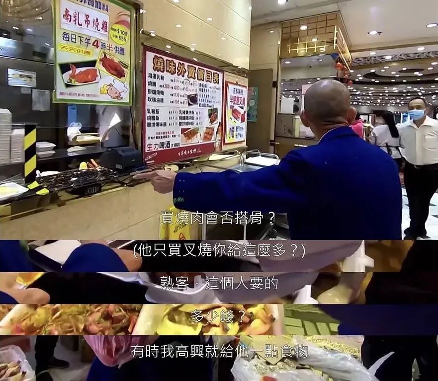 众里寻到“他”，还寻到香港回归后的变化