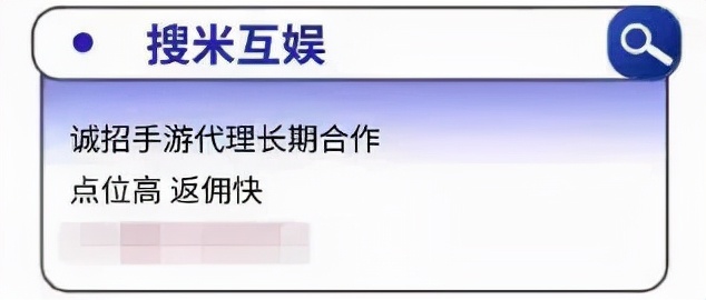 起底游戏托：靠演技套住「氪金大佬」只是开始