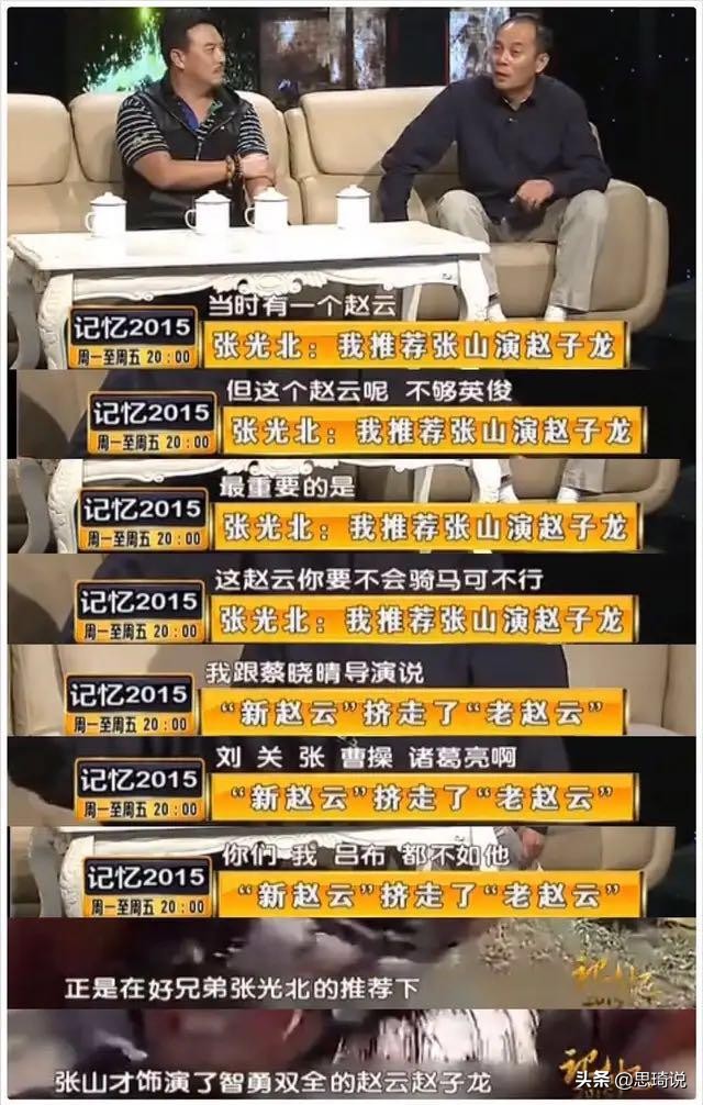 陈强的女婿张山：他对岳父岳母的孝顺，陈佩斯和哥哥也自愧不如