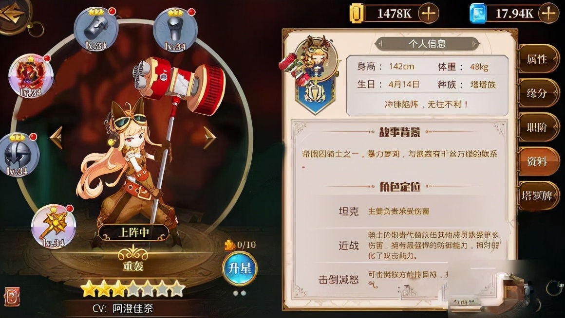 异次元主公oppo版