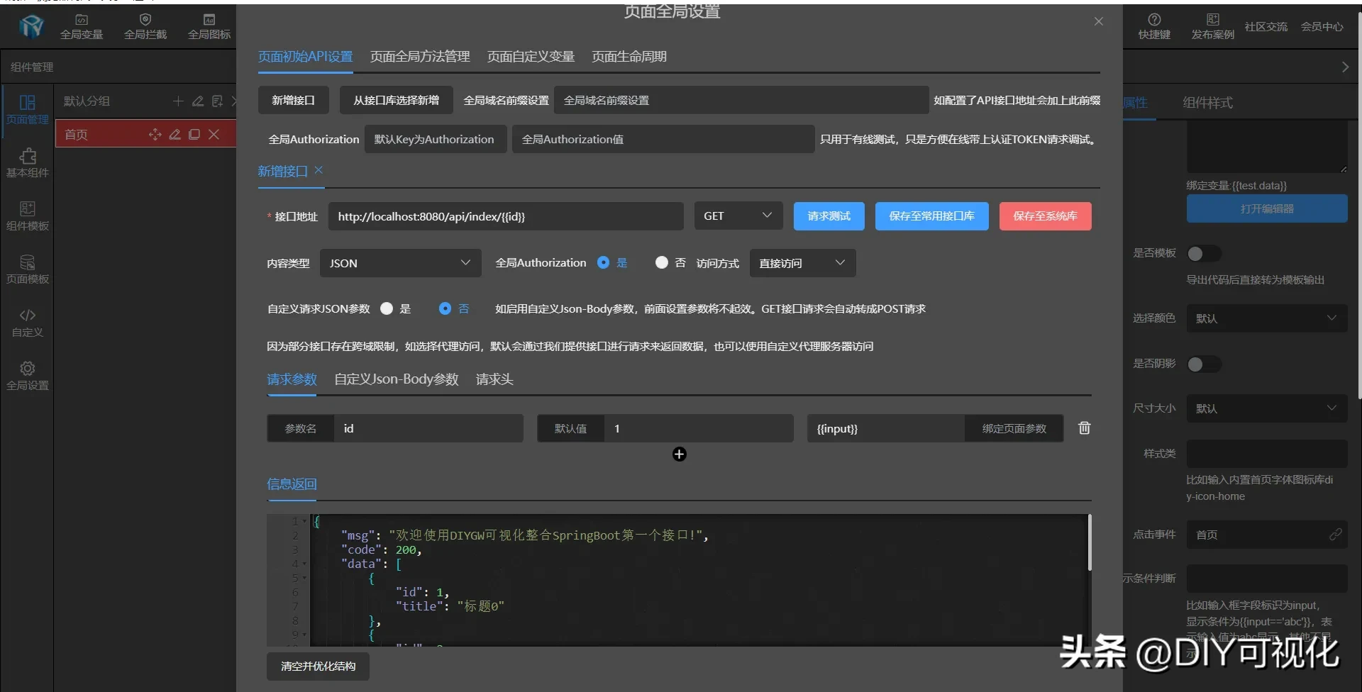 api调试工具有哪些(市面上通用5个常用api调试工具)