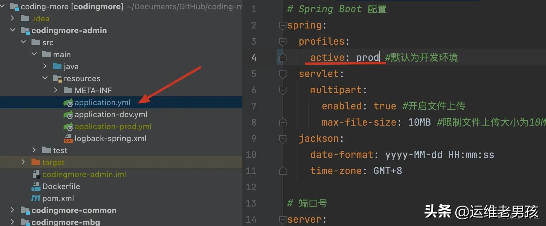 我们公司使用了6年的Spring Boot项目部署方案,打包 + 部署稳的一批