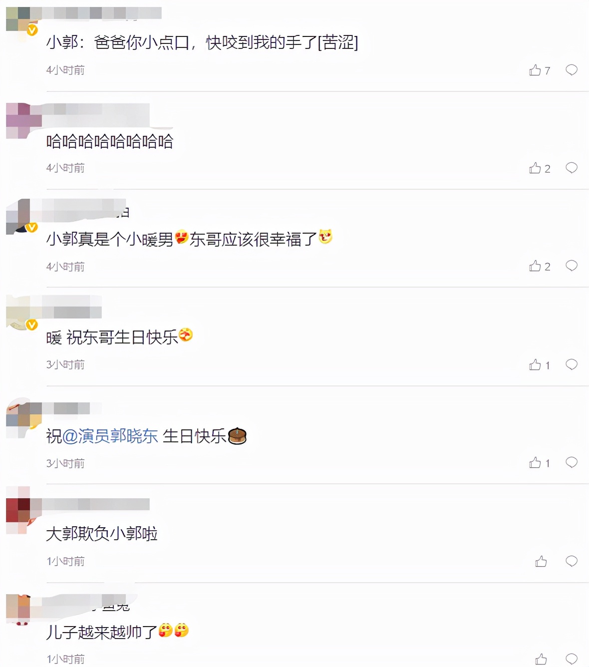 程莉莎晒合照为郭晓冬庆生，儿子带老爸去游乐园，生日礼物有新意