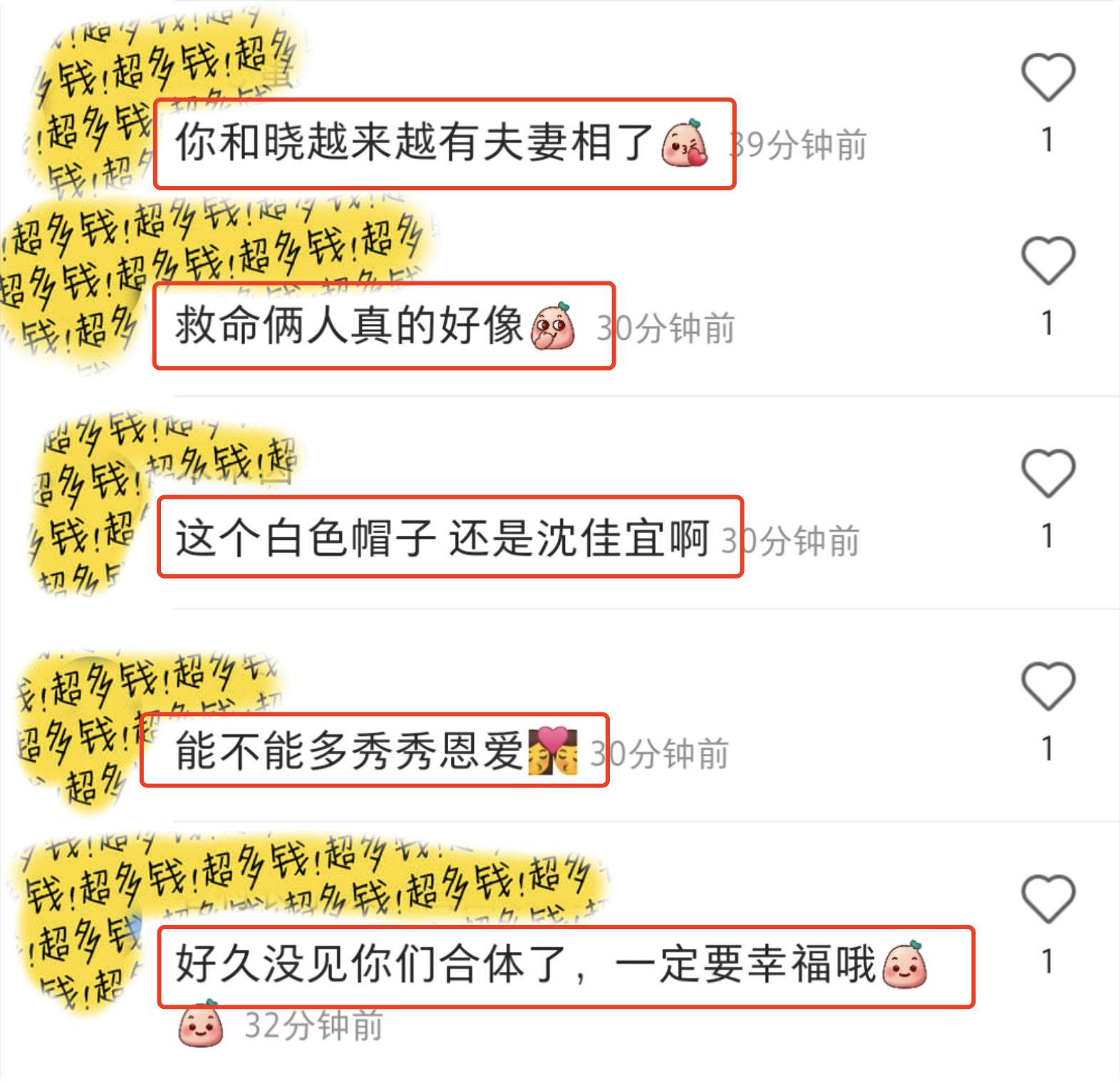 陈妍希晒全家福为儿子庆生，被赞与陈晓有夫妻相，星星英文名曝光