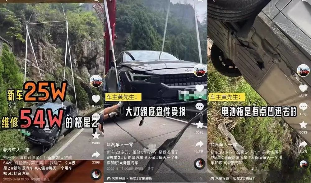 新能源汽车维修费为何如此昂贵(新能源汽车维修费为何如此昂贵原因)