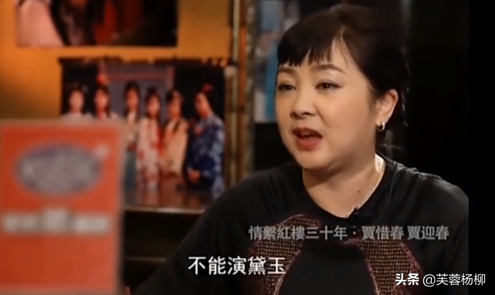 87《红楼梦》王扶林说，这女孩这么漂亮，不演林黛玉，可惜了