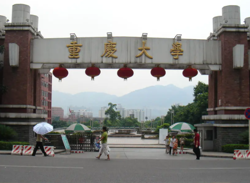 西南地区高校排名已更新，川大荣登榜首，西南大学无缘前三名