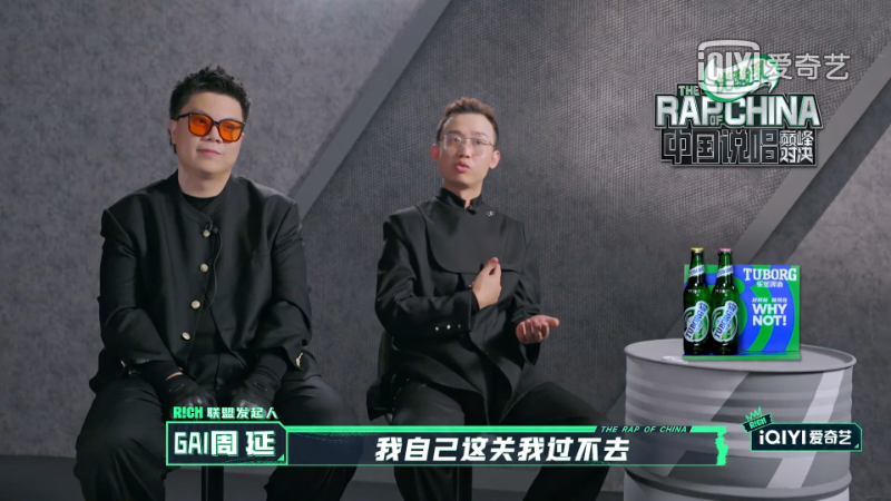 GAI重提“别来沾边”，Psy.P重提“太没意思了”，老舅cue到 PG One