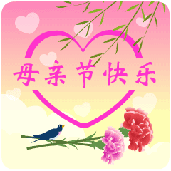 「2022.05.08」早安心语，母亲节正能量语录句子 祝福海报图片带字