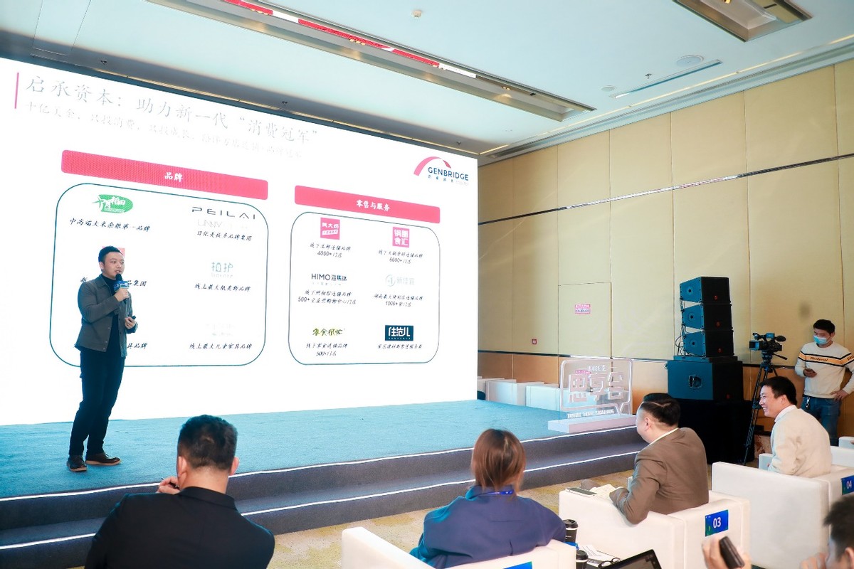 京东到家即时零售思享会：全渠道供给优化是即时零售业必经之路