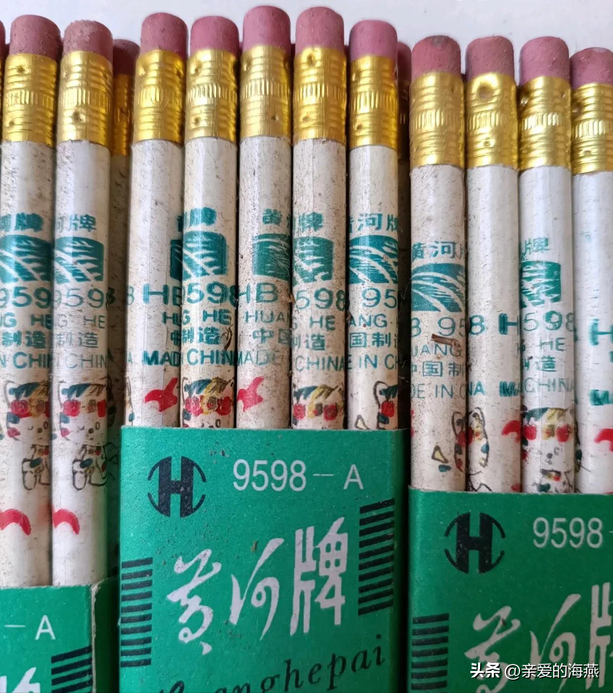 80后小时候的文具盒图片