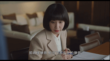 豆瓣评分9.3，今年最强黑马剧来了，自闭症患者也能当好大律师