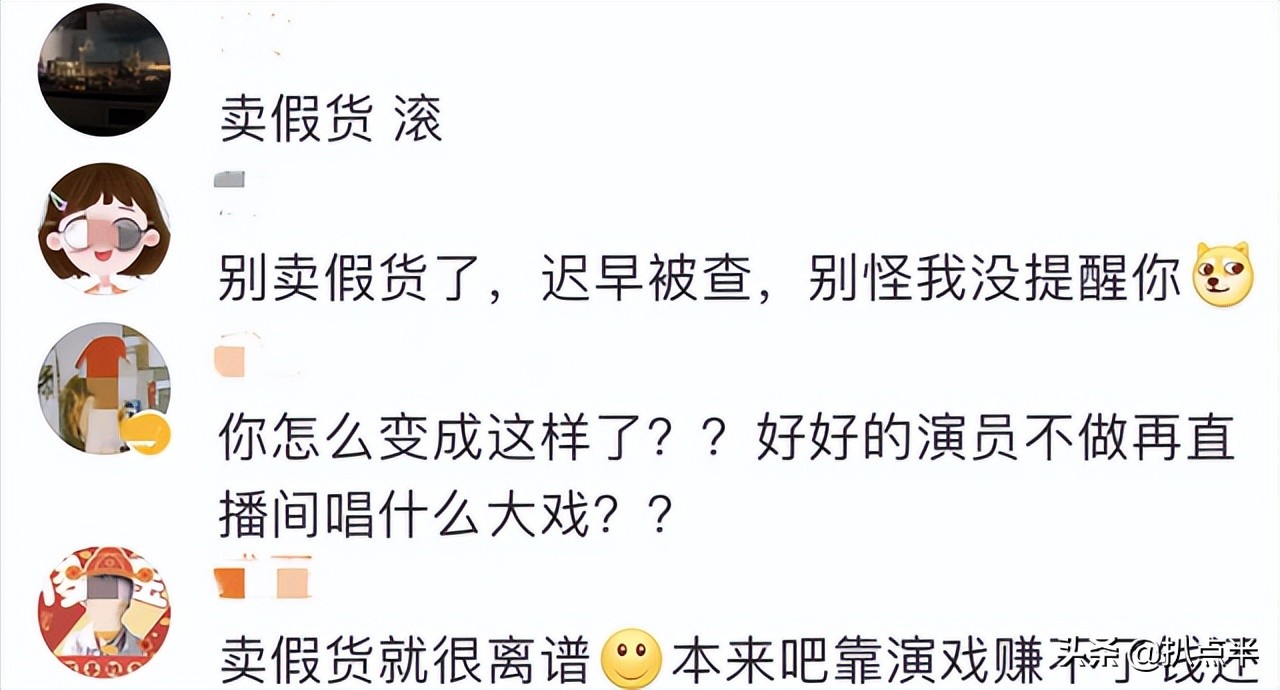 等什么君真人照片(爱情公寓13年，8美今何在：女主糊了，配角却成了顶流？真玄幻)