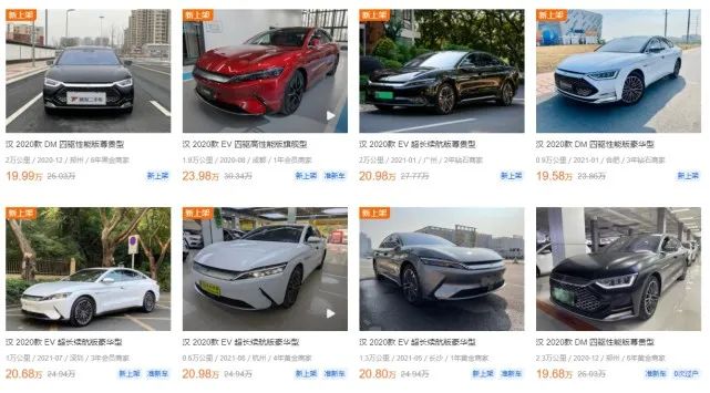 30万以下电动车，特斯拉、比亚迪、五菱，三足鼎立？