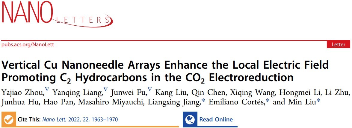 创纪录！中南大学教授团队接连发表“重量级”研究成果，引发国际关注！