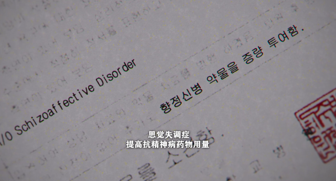 豆瓣9.0，网飞又拍出一部禁忌之作