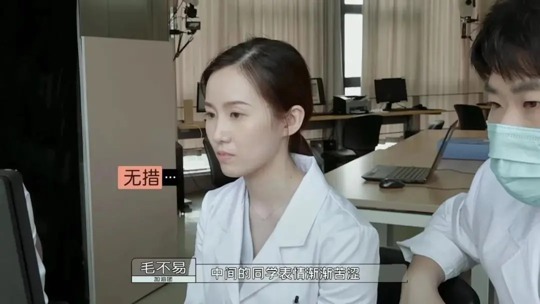 医学院博士后翻车，那些最后胜出的孩子，靠的究竟是天赋or努力？