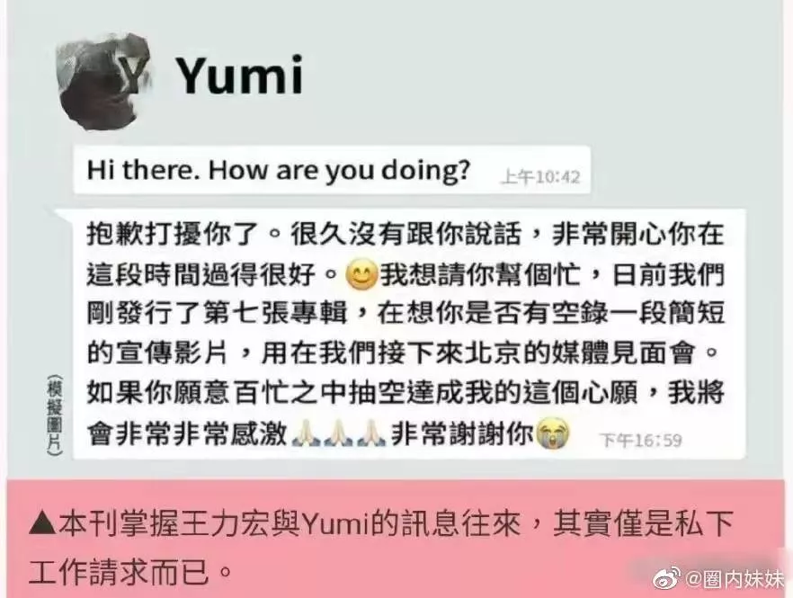 王力宏反击!晒出关键证据:“李靓蕾,进监狱吧…”
