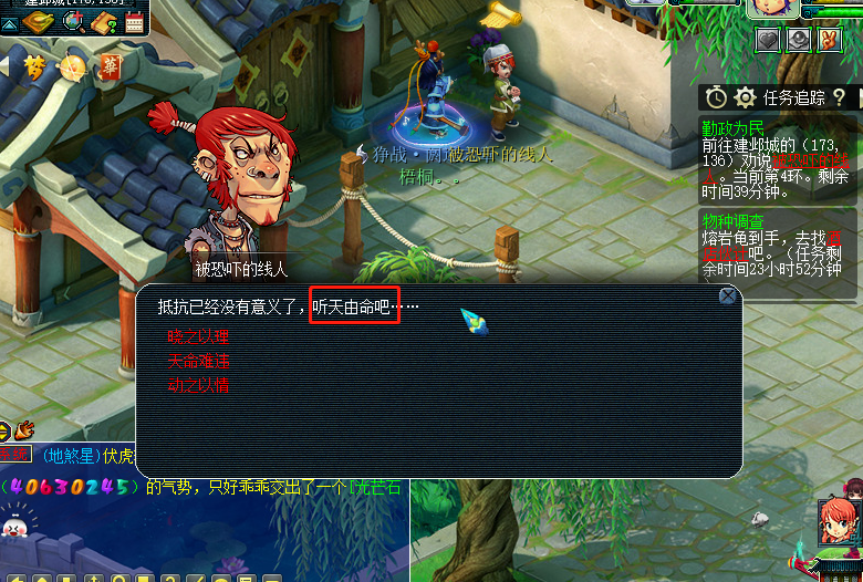 梦幻西游：这两个任务操作简单，收益可观，非常适合单人玩家去做