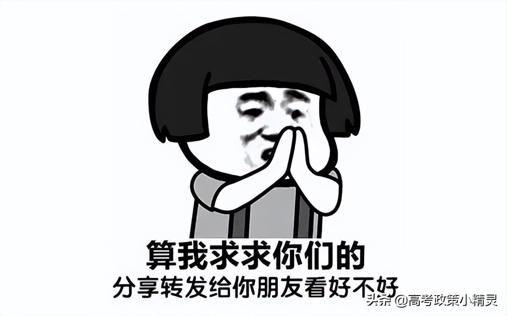 济南大学高考要考到多少分？师资情况怎样？今天带你走进济南大学