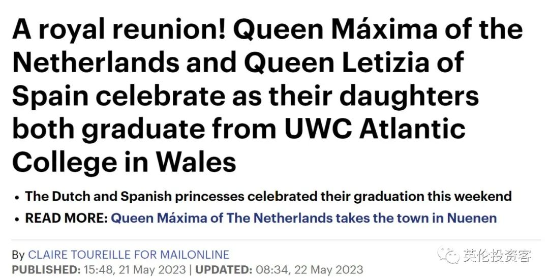 西班牙荷兰公主从英国学校毕业！两大国王现身毕业典礼
