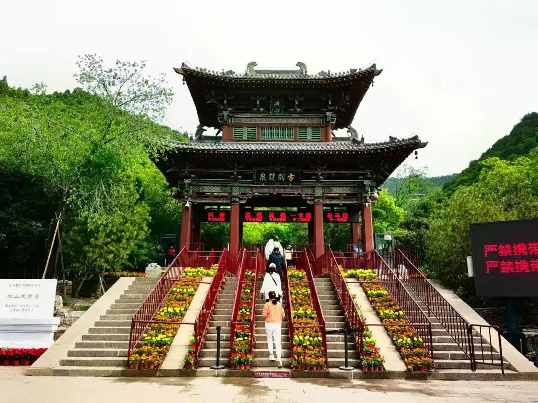 初夏时节，太山龙泉寺古刹美如画