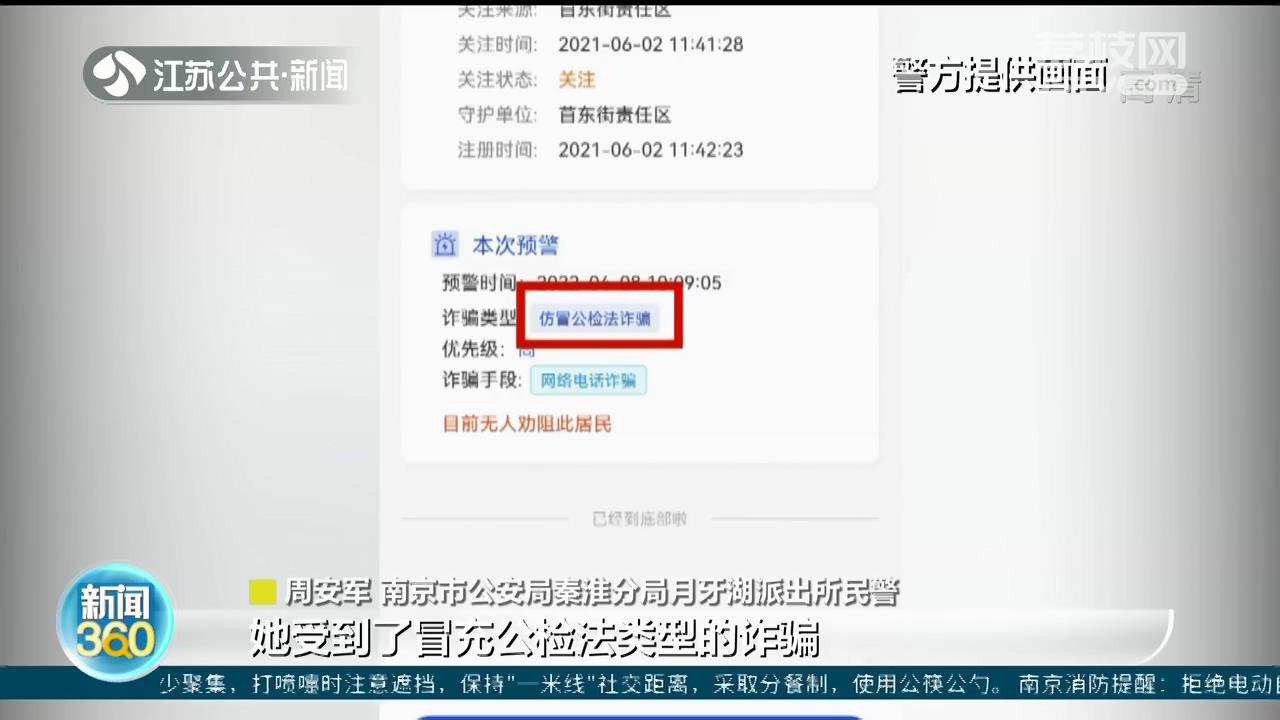 &ldquo;防疫管控中心&rdquo;来电让你隔离？这样的&ldquo;特殊&rdquo;来电要小心