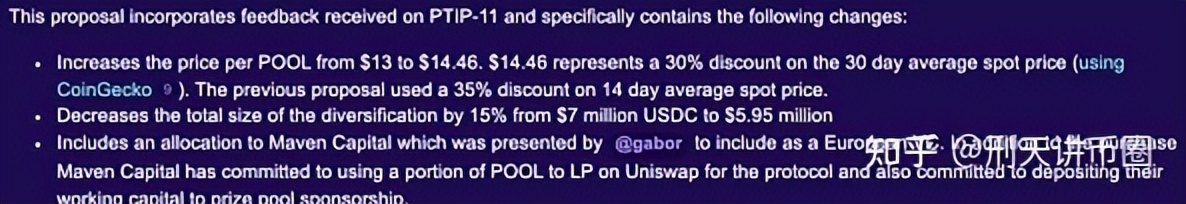 以 PoolTogether 为例 探索 Web3 领域开拓组织创意生产的新方式