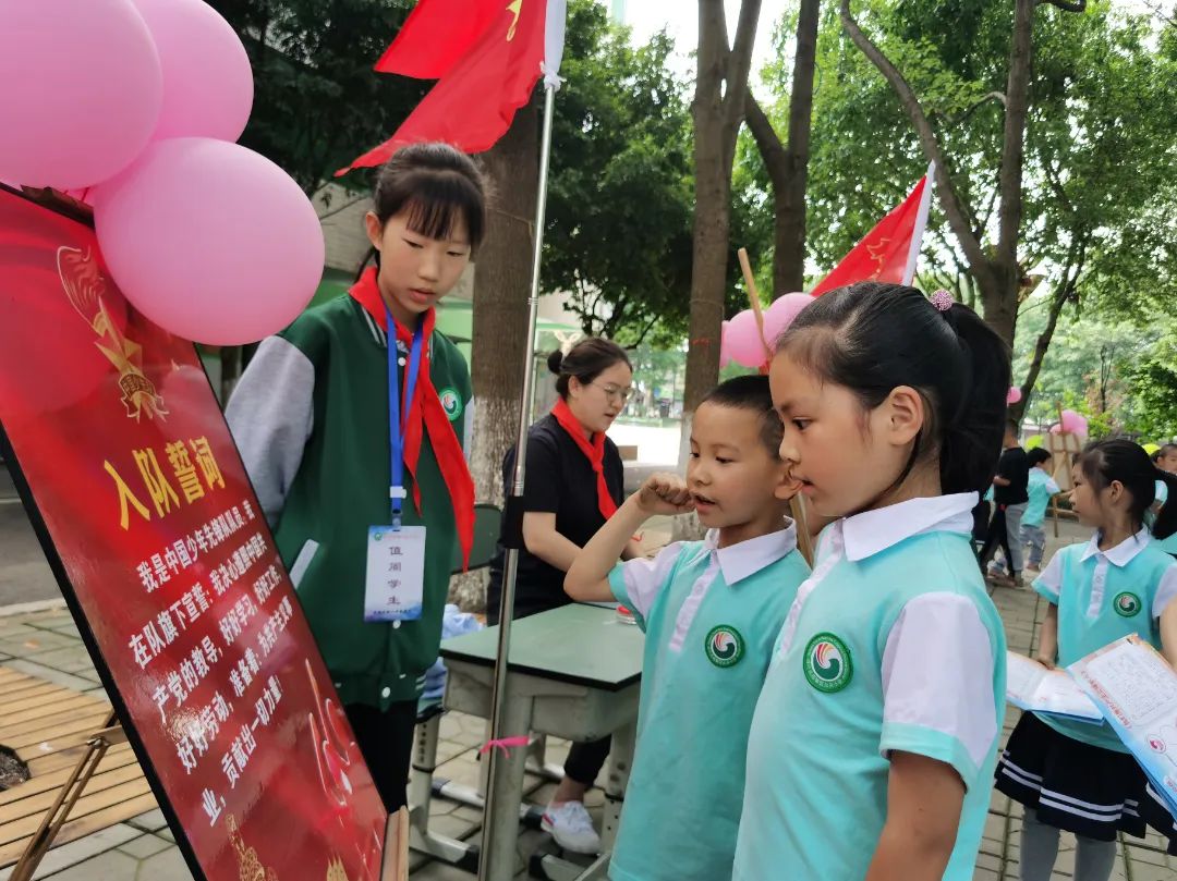 四川天府新区永兴小学一年级的孩子们在香樟林开展入队闯关活动