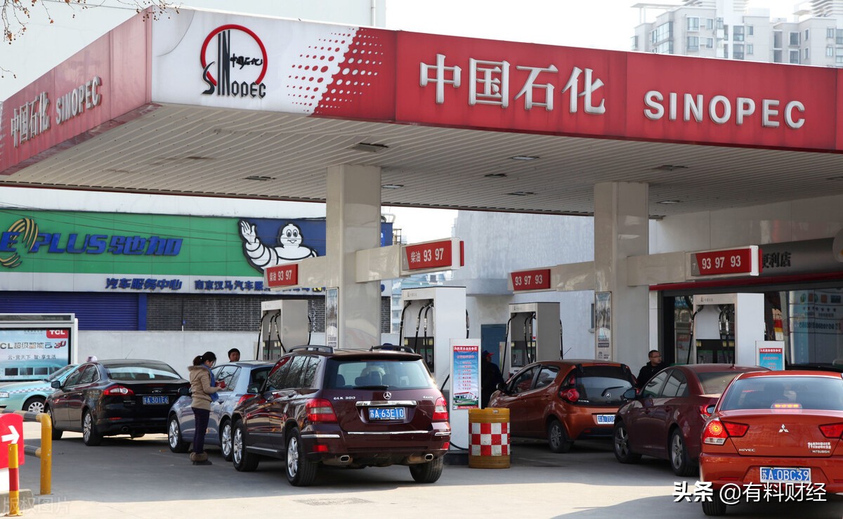 「油价汽油」92号汽油价格多少（今天3月28日全国调价后92、95号汽油详解）