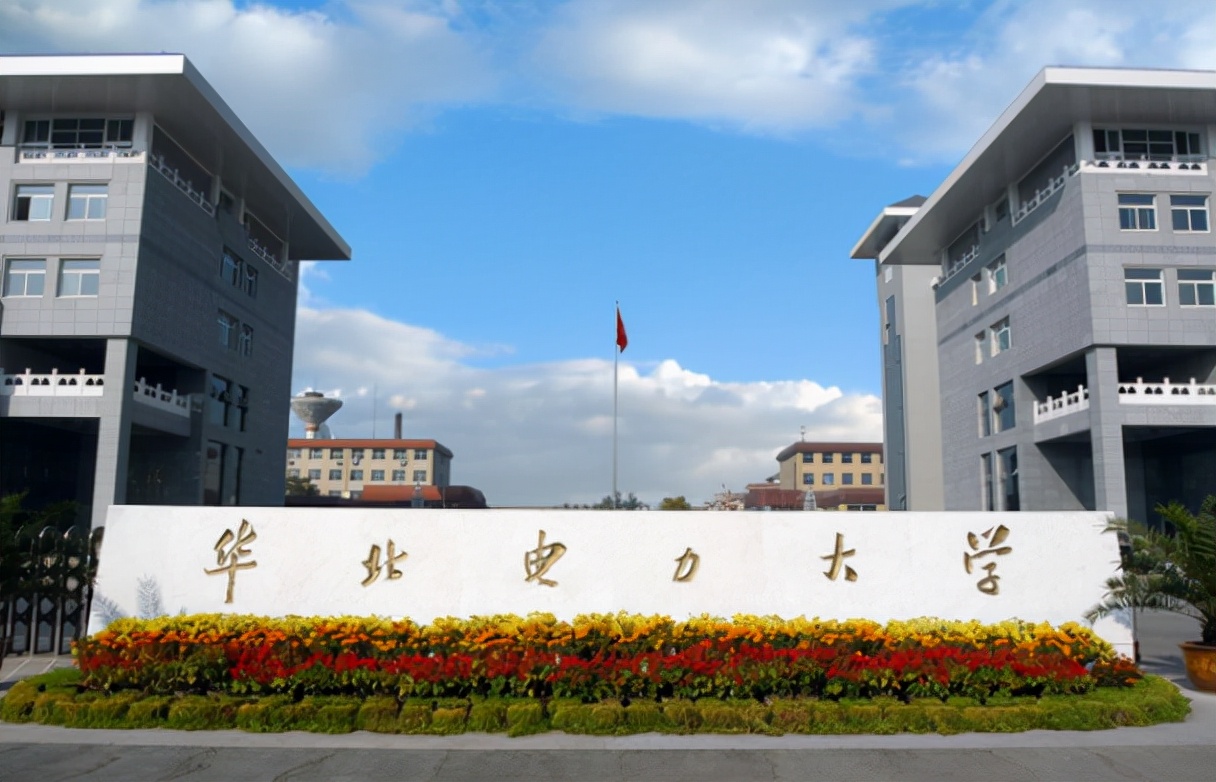 211名校毕业又如何？名校硕士入职国家电网，工资却很心酸