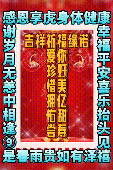 今日首发分享，相亲相爱一家人，人见人爱，祝福表情包图集收藏版